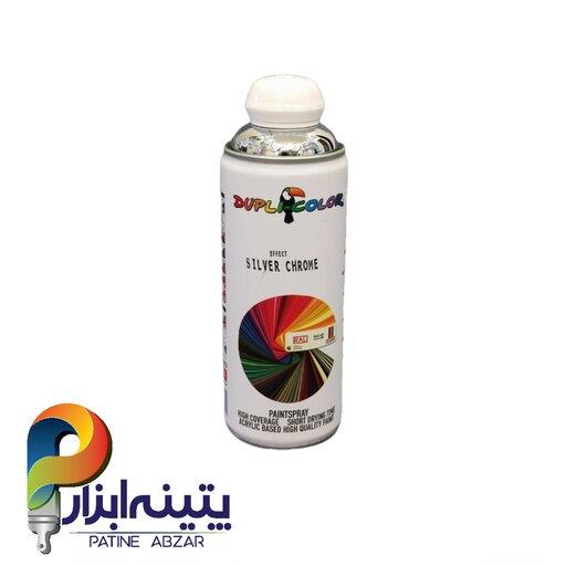 اسپری رنگ استیل کروم دوپلی کالر